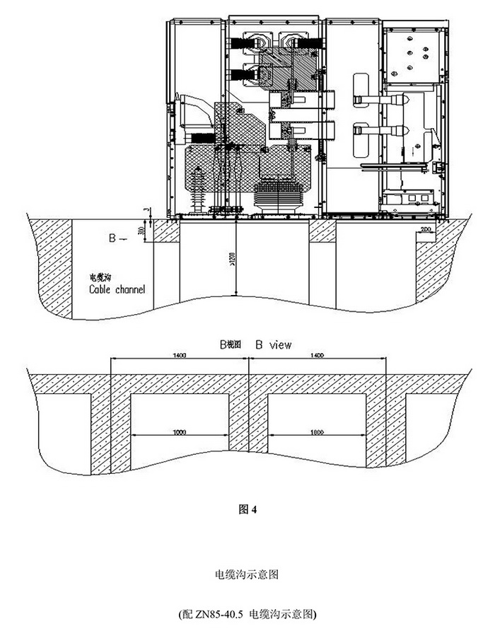 得潤(rùn)電氣　KYN61-40.5高壓開(kāi)關(guān)柜電纜溝示意圖