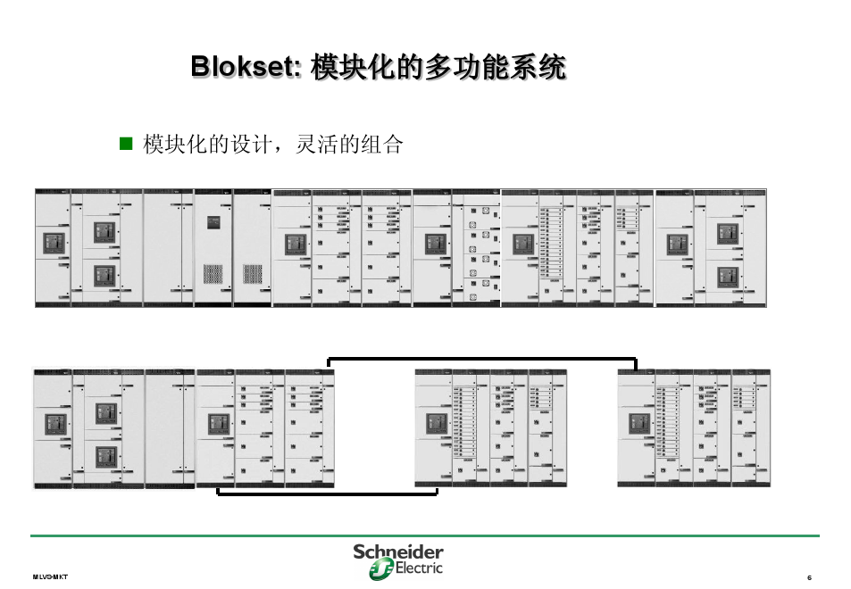 施耐德B柜生產商，400-128-7988